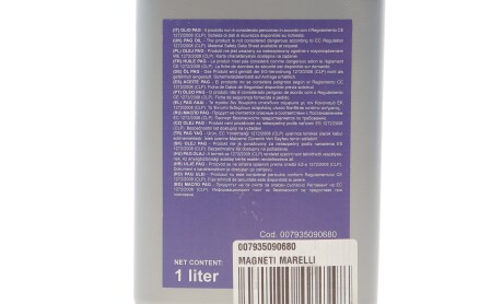 Фото 2 - Автозапчасть MAGNETI MARELLI 007935090680