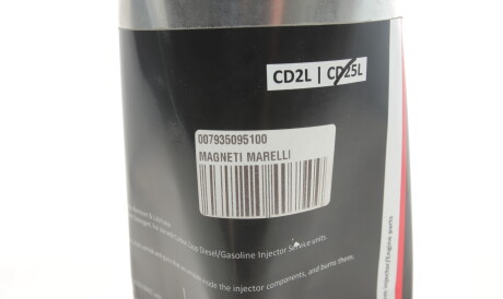 Фото 3 - Автозапчасть MAGNETI MARELLI 007935095100