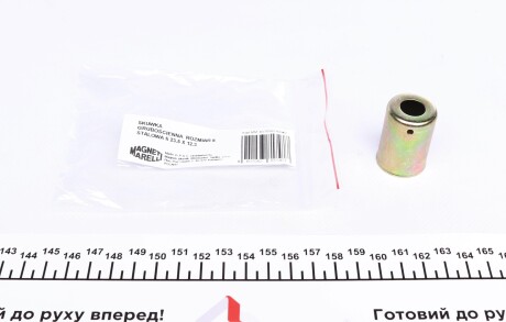 Хомут товстостінний стальний (G8 Ø 23,5 X 12,3) - MAGNETI MARELLI 007936210040