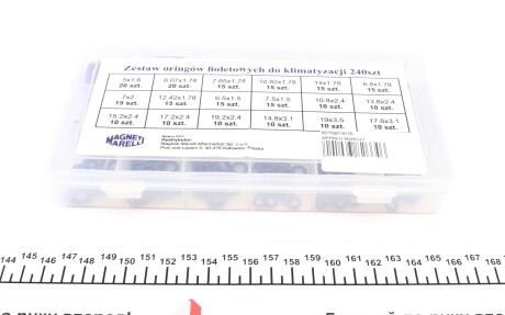 Фото 2 - Автозапчастина MAGNETI MARELLI 007936210720