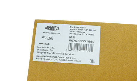 Фото 3 - Автозапчасть MAGNETI MARELLI 007936331550