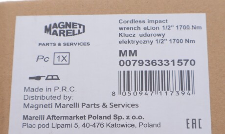 Фото 3 - Автозапчасть MAGNETI MARELLI 007936331570