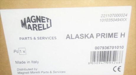 Фото 3 - Автозапчасть MAGNETI MARELLI 007936701010