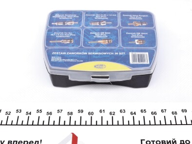 Комплект заправочних клапанів (33 шт.) - MAGNETI MARELLI 007950024070
