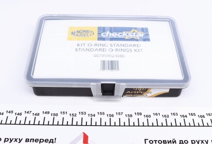 Аксесуары для устройств обслуживания кондиционеров - MAGNETI MARELLI 007950024080