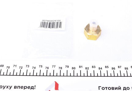 З\'єднувач для балона R134a - MAGNETI MARELLI 007950024100