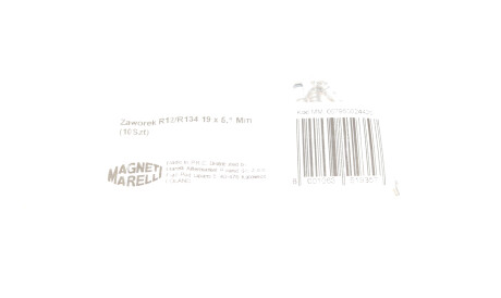 Фото 2 - Автозапчасть MAGNETI MARELLI 007950024420