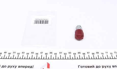 Сервісний порт (з\'єднання) - MAGNETI MARELLI 007950024580