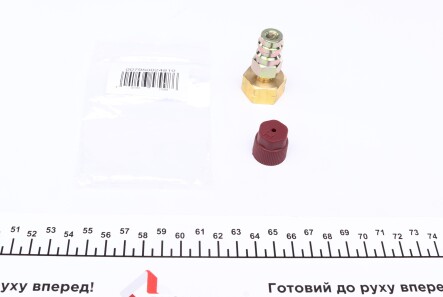 Перехідник для балона R134a 1/4'' x 13 мм + 1/4" SAE (7/16") - MAGNETI MARELLI 007950024810