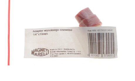 Фото 2 - Автозапчасть MAGNETI MARELLI 007950024840