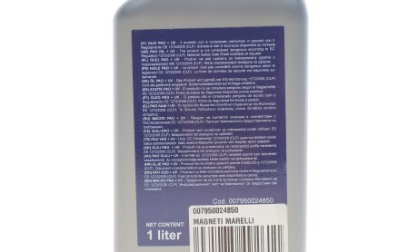 Фото 2 - Автозапчасть MAGNETI MARELLI 007950024850