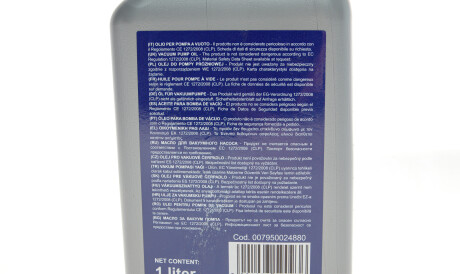 Фото 2 - Автозапчасть MAGNETI MARELLI 007950024880