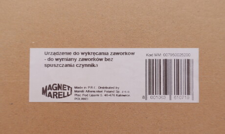 Фото 3 - Автозапчастина MAGNETI MARELLI 007950025200