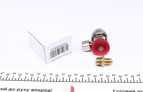 Швидкозємне з'єднання 1/2" x 1/4" (з коннектором) (ВТ) - MAGNETI MARELLI 007950025230