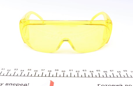 Захисні окуляри UV (ультрафіолет) - MAGNETI MARELLI 007950025280