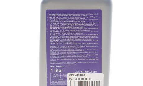 Фото 2 - Автозапчасть MAGNETI MARELLI 007950026380