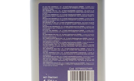 Фото 2 - Автозапчасть MAGNETI MARELLI 007950027495