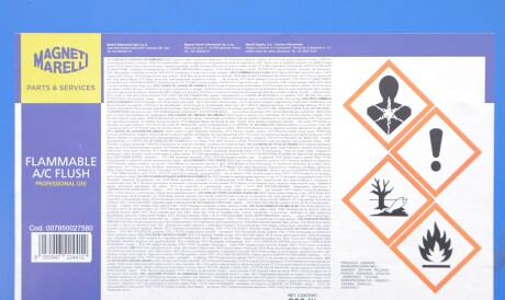 Фото 2 - Автозапчасть MAGNETI MARELLI 007950027580