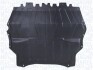 Покрытие - ((5N0825235C)) MAGNETI MARELLI 021316938870 (фото 1)