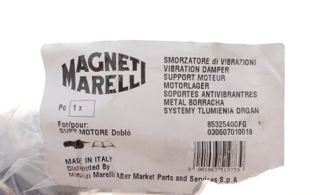 Фото 2 - Подушка двигателя MAGNETI MARELLI 030607010018