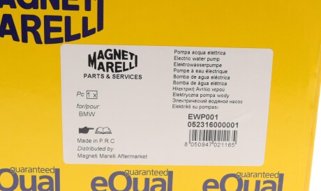 Фото 2 - Водяний насос MAGNETI MARELLI 052316000001
