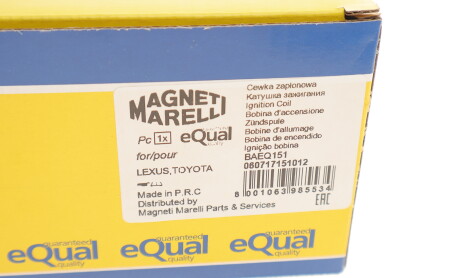 Фото 5 - Катушка зажигания MAGNETI MARELLI 060717151012