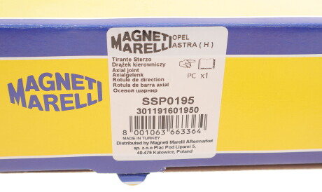 Фото 2 - Рулевая тяга MAGNETI MARELLI 301191601950