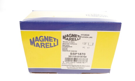 Фото 4 - Ричаг MAGNETI MARELLI 301191618700