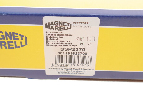 Фото 5 - Втулка стабилизатора MAGNETI MARELLI 301191623700