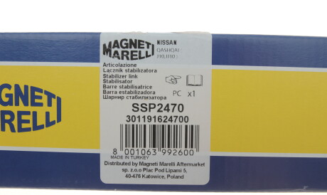 Фото 3 - Втулка стабілізатора MAGNETI MARELLI 301191624700