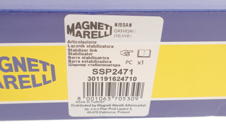 Фото 4 - Втулка стабилизатора MAGNETI MARELLI 301191624710
