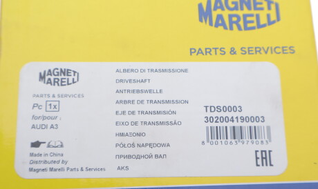 Фото 2 - Полуось MAGNETI MARELLI 302004190003