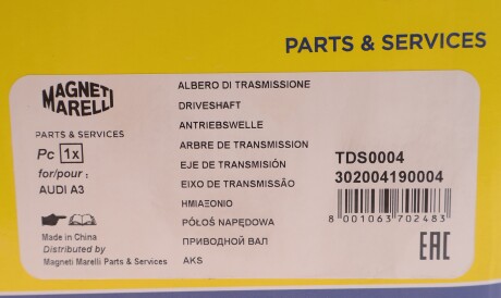 Фото 2 - Полуось MAGNETI MARELLI 302004190004