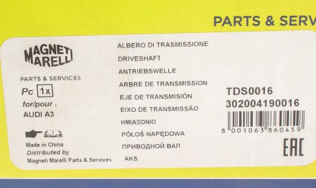 Фото 2 - Напіввісь MAGNETI MARELLI 302004190016