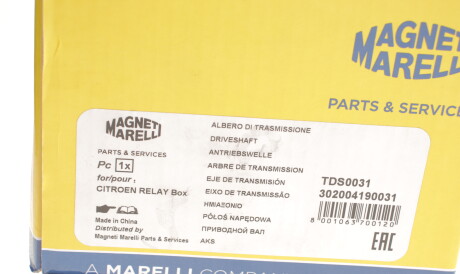 Фото 2 - Напіввісь MAGNETI MARELLI 302004190031
