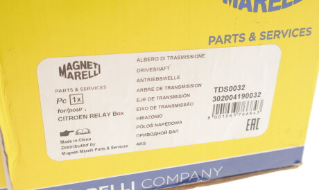 Фото 2 - Напіввісь MAGNETI MARELLI 302004190032