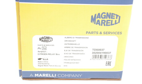 Фото 2 - Полуось MAGNETI MARELLI 302004190037