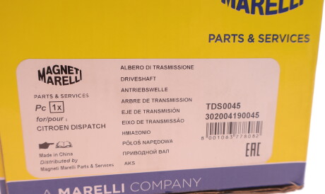 Фото 2 - Напіввісь MAGNETI MARELLI 302004190045