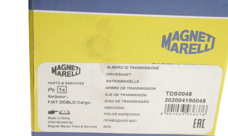 Фото 2 - Полуось MAGNETI MARELLI 302004190048