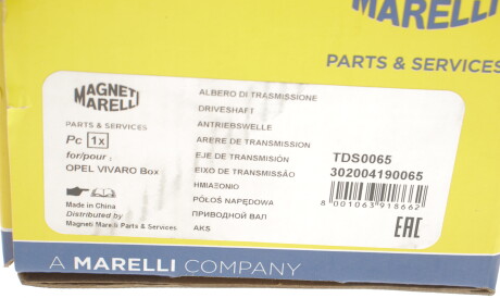 Фото 2 - Напіввісь MAGNETI MARELLI 302004190065