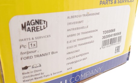 Фото 2 - Напіввісь MAGNETI MARELLI 302004190068