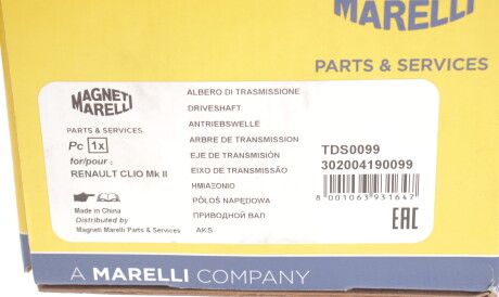 Фото 2 - Напіввісь MAGNETI MARELLI 302004190099