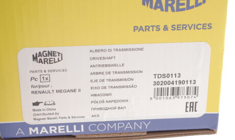 Фото 2 - Полуось MAGNETI MARELLI 302004190113