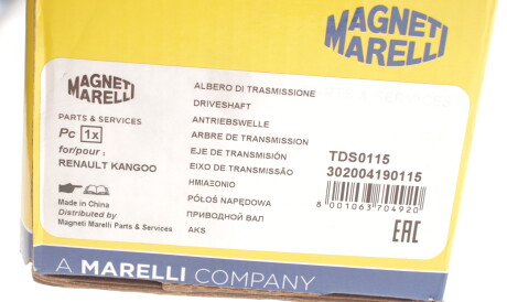 Фото 2 - Напіввісь MAGNETI MARELLI 302004190115