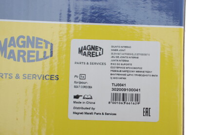 Фото 5 - ШРКШ MAGNETI MARELLI 302009100041