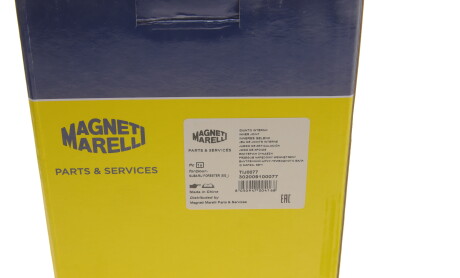 Фото 7 - ШРКШ MAGNETI MARELLI 302009100077