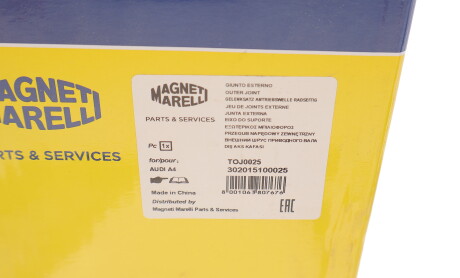 Фото 8 - ШРКШ MAGNETI MARELLI 302015100025