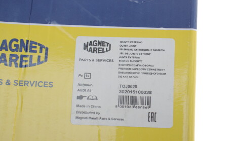 Фото 4 - ШРКШ MAGNETI MARELLI 302015100028