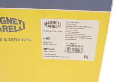 Фото 3 - ШРУС MAGNETI MARELLI 302015100067