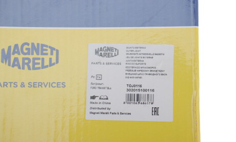 Фото 4 - ШРКШ MAGNETI MARELLI 302015100116